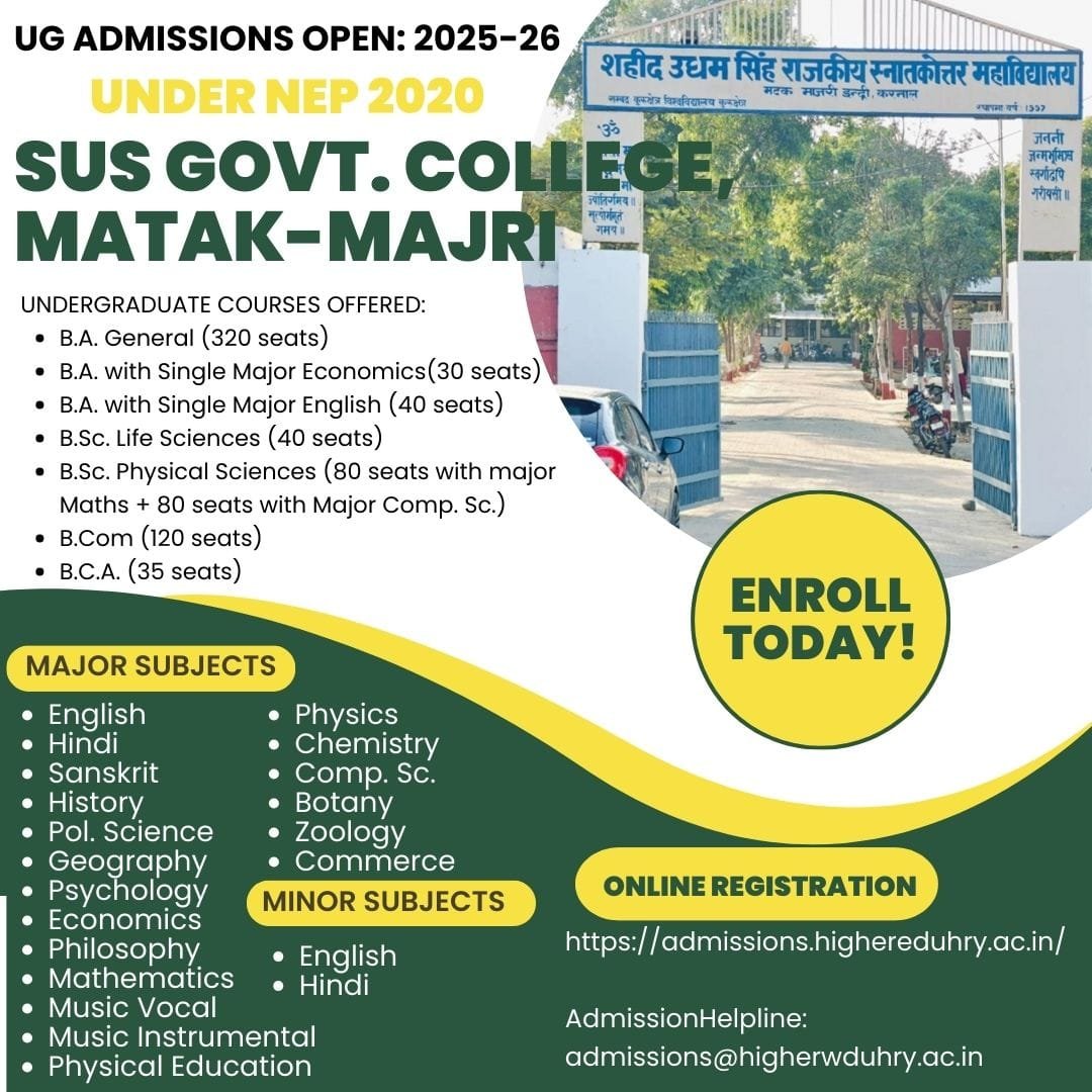 Aerial view of Shaheed Udham Singh Government College campus with buildings and green lawns